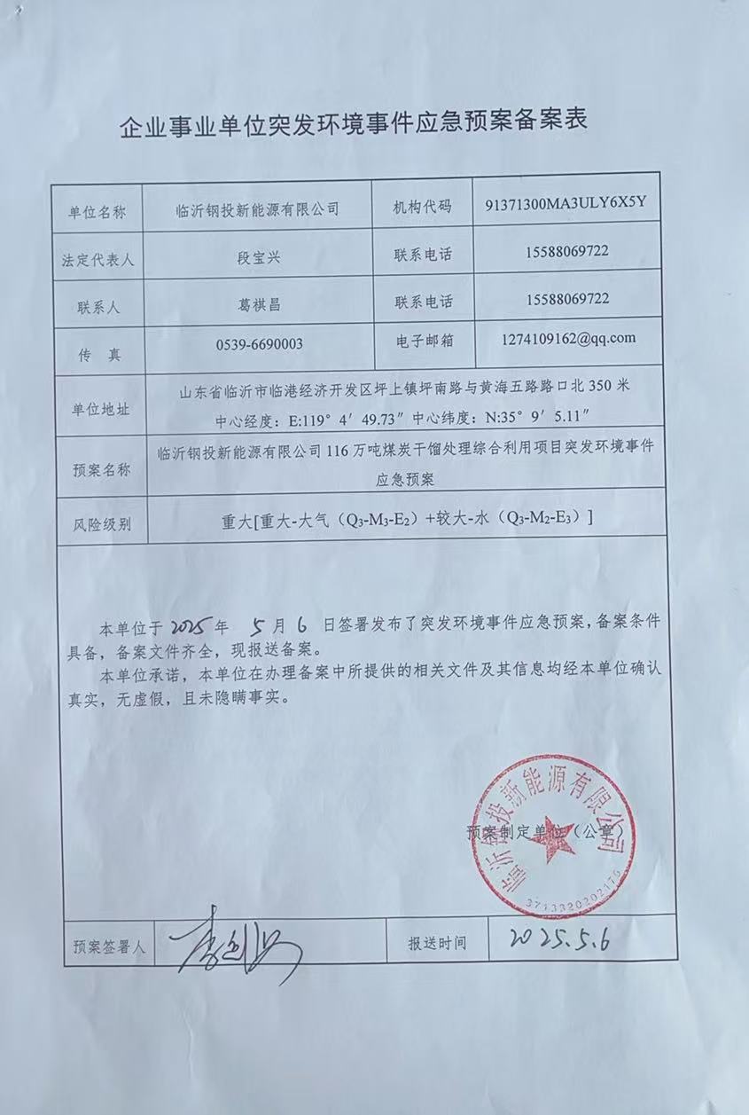 微信图片_20250529134831