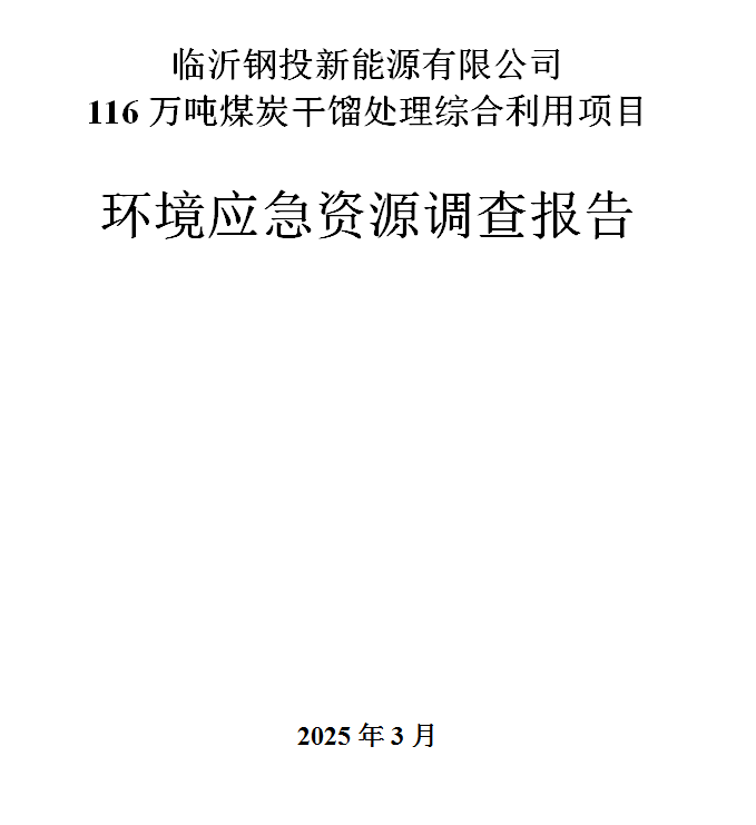 微信图片_202505291348311
