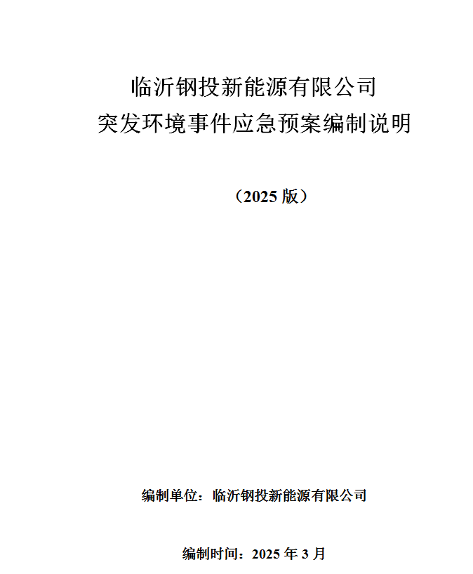 微信图片_20250529134831