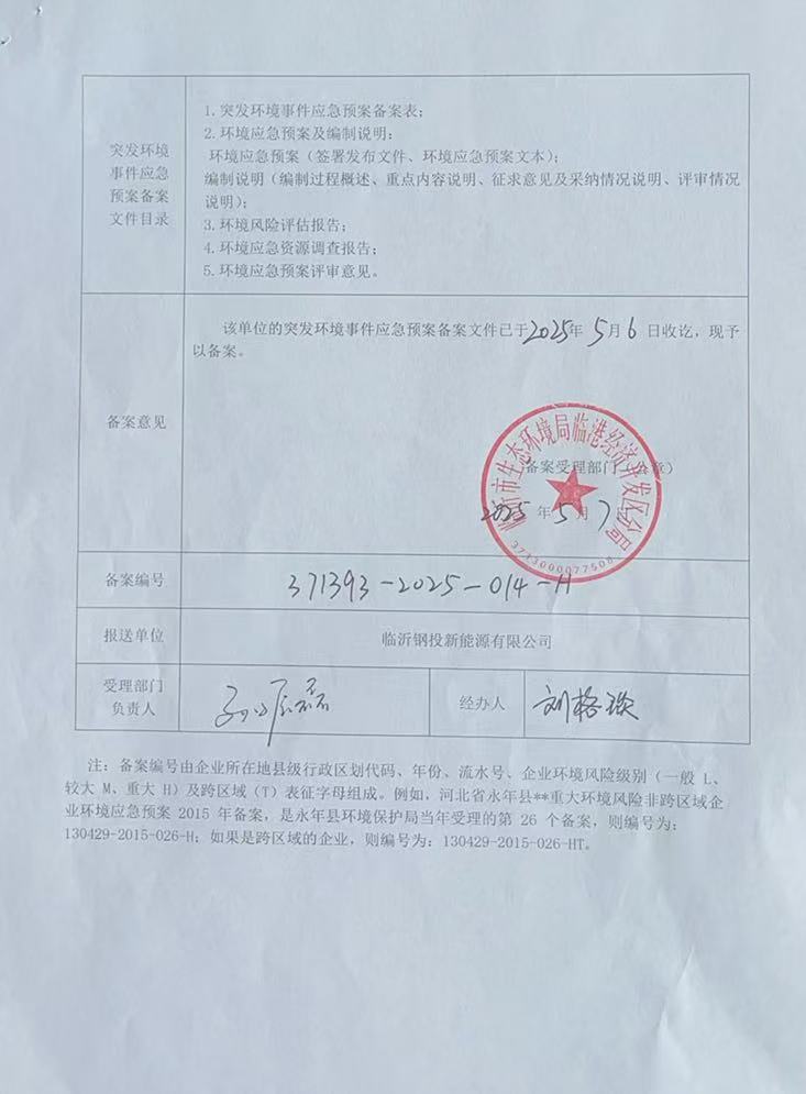微信图片_202505291348311