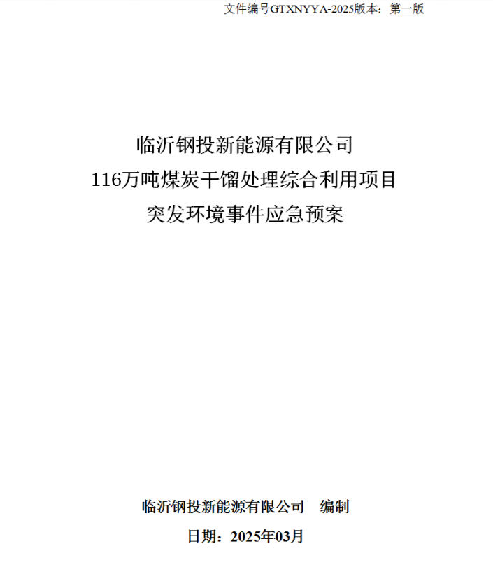微信图片_20250529134832